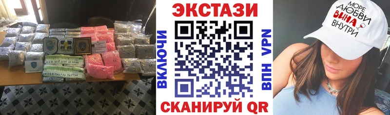Ecstasy Cube  Кущёвская 