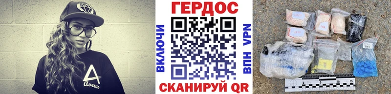 купить наркотик  Кущёвская  площадка клад  Героин гречка 
