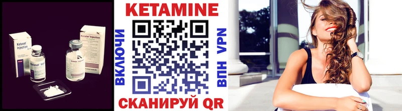 Кетамин ketamine  Кущёвская 