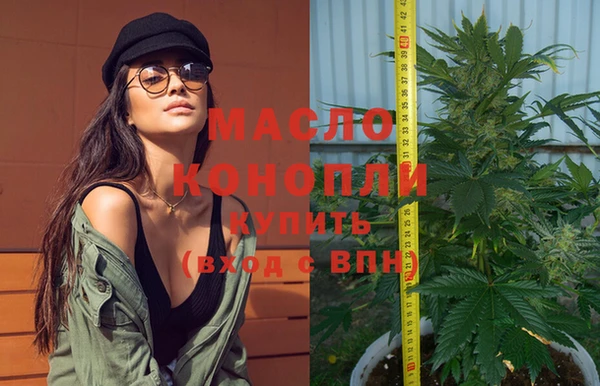 каннабис Армянск