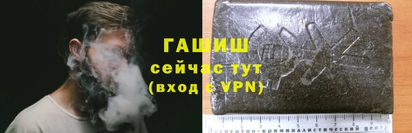 каннабис Армянск