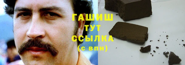 каннабис Армянск