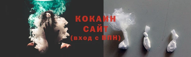 каннабис Армянск