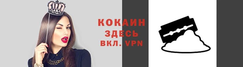 каннабис Армянск