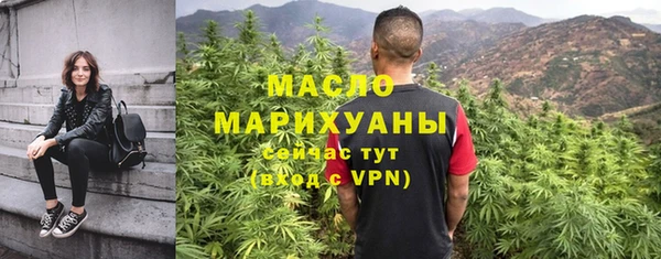 каннабис Армянск