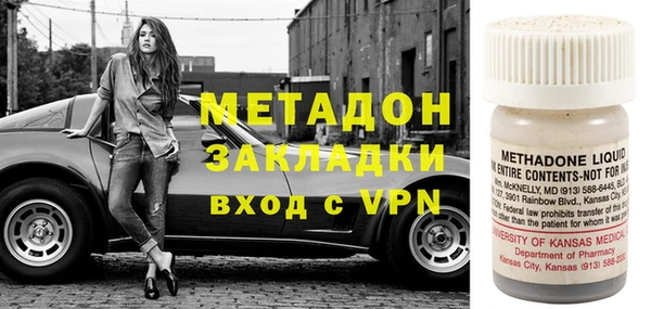 мдпв Аркадак