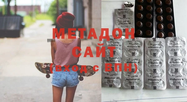 каннабис Армянск