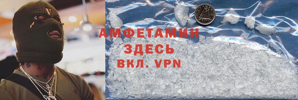 наркотики Рославль