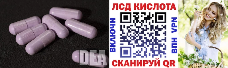 где найти наркотики  сайты даркнета состав  LSD-25 экстази ecstasy  Кущёвская 