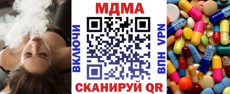MEGA ССЫЛКА  Кущёвская  МДМА кристаллы 
