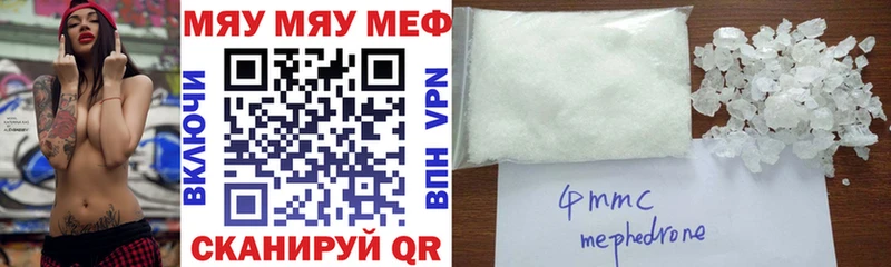 МЯУ-МЯУ мука  Кущёвская 