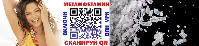 Первитин пудра  Кущёвская 