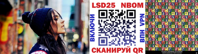 Наркотические марки 1,5мг кракен ССЫЛКА Кущёвская