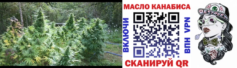 где купить наркотик  Кущёвская  Дистиллят ТГК Wax 
